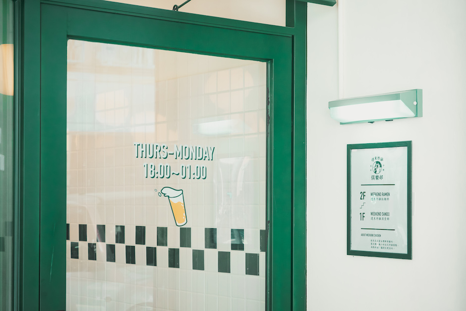 WCT 餐廳入口 WCT 餐廳入口