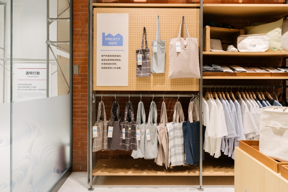 MUJI無印良品松高旗艦店_18