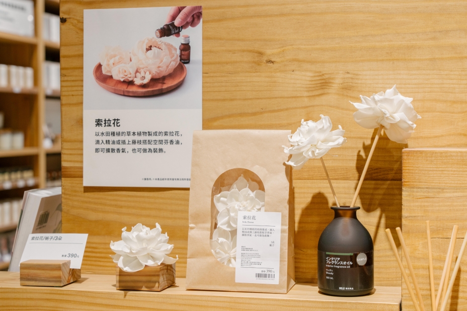 MUJI無印良品松高旗艦店_08