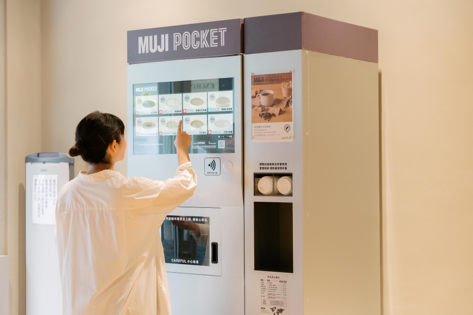 MUJI無印良品松高旗艦店_23