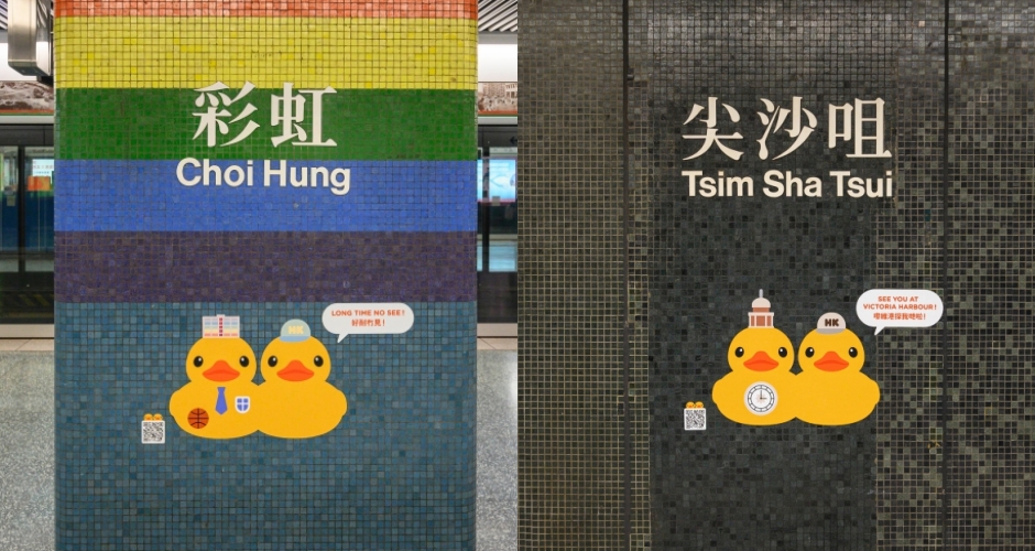 黃色小鴨香港維多利亞港_06 黃色小鴨香港維多利亞港_06