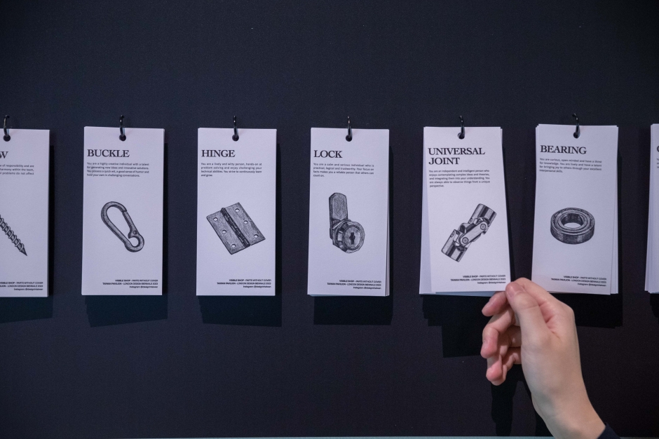 2023倫敦設計雙年展台灣館Visible Shop人人材料行_偶然設計陽交大大聲光電_06