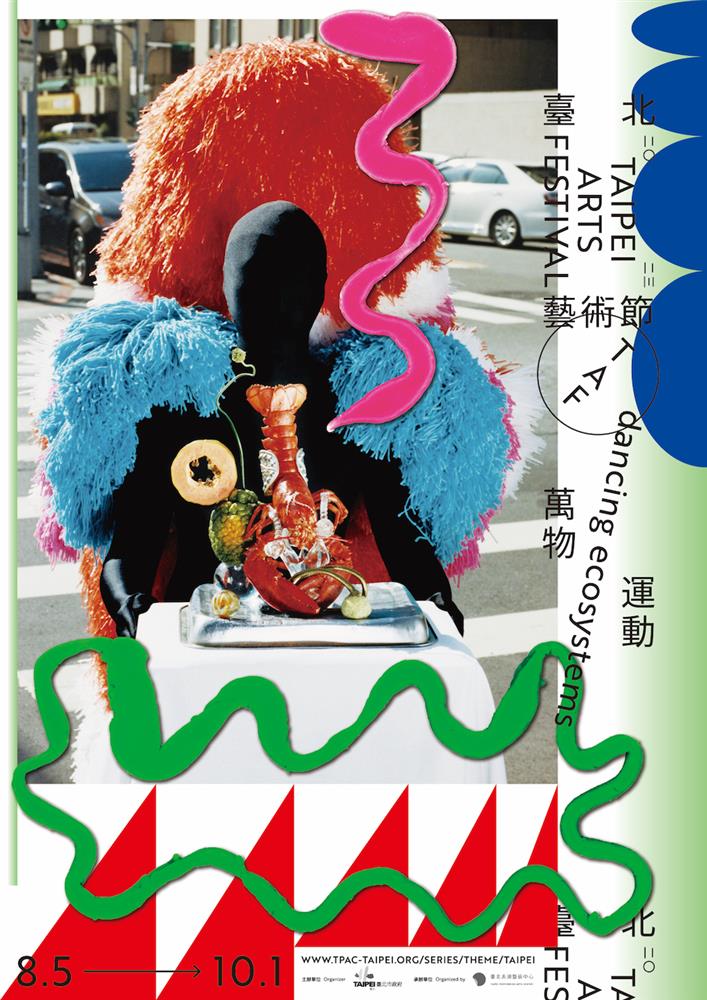 2023 臺北藝術節主視覺_設計楊士慶