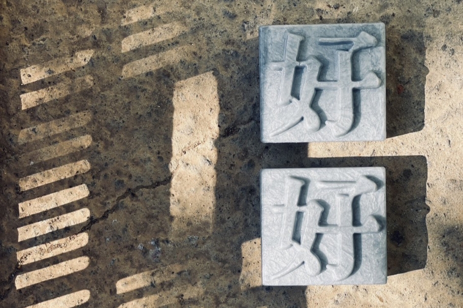 2023台北霞海城隍文化節－誕隍祭_大春煉皂_日星鑄字行_聯名好皂_04