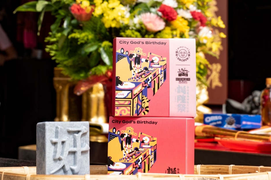 2023台北霞海城隍文化節－誕隍祭_大春煉皂_日星鑄字行_聯名好皂_06