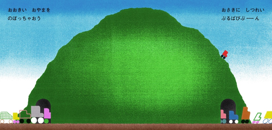 96dpi_burubabi_18-19