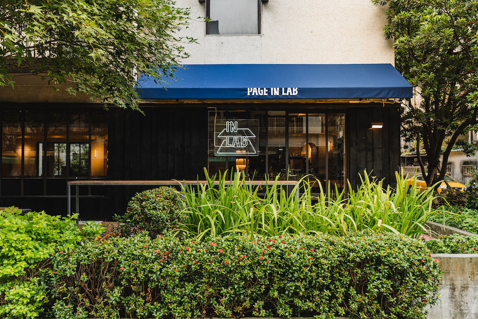 _PAGE IN LAB-Enhanced-NR