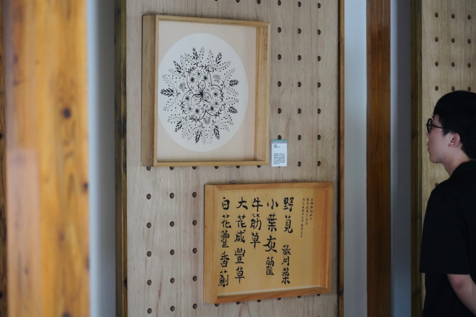 嘉義樹木園嘉義公園_平凡製作_城市公園野草學：嘉義當代採集創作_08