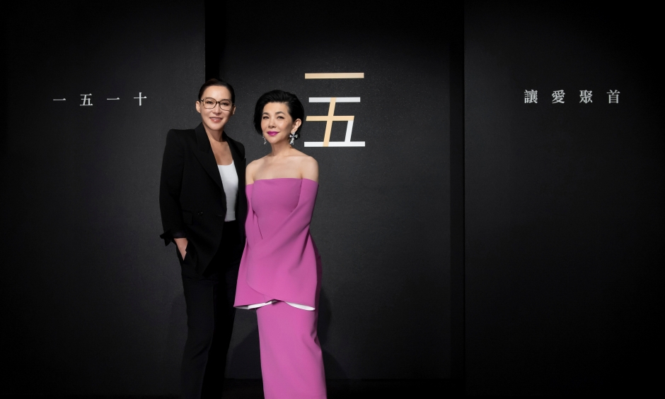 batch_5【一五一十 讓愛聚首】慈善攝影展_總策劃 張清芳與Cindy合影