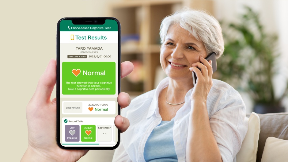 小檔iF設計獎金質獎 Phone-based Cognitive Test Service | 針對老年人的電話服務  1