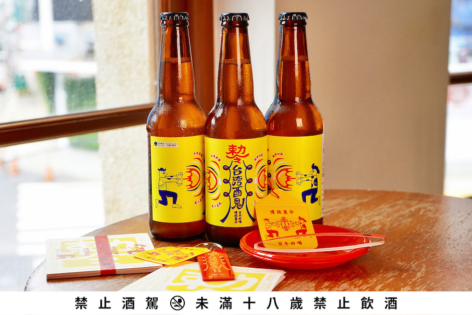 台灣酉鬼-3 台灣酉鬼-3