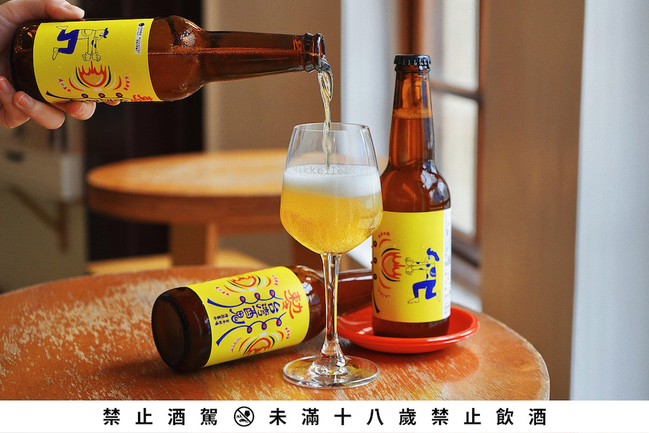 台灣酉鬼-8 台灣酉鬼-8