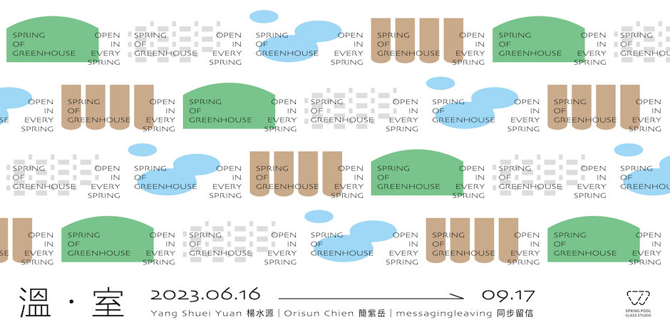 主視覺海報 主視覺海報