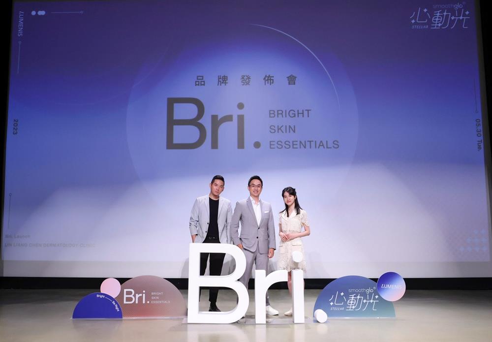 Bri. 品牌發佈會 Bri. 品牌發佈會