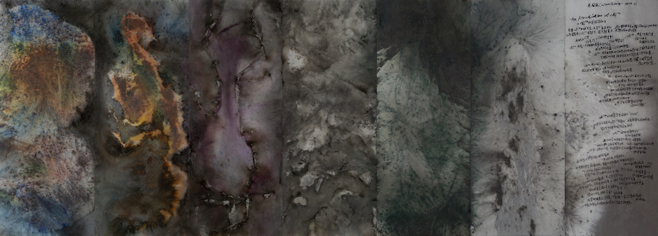 SAINT LAURENT_CAI_GUO-QIANG_07_HR