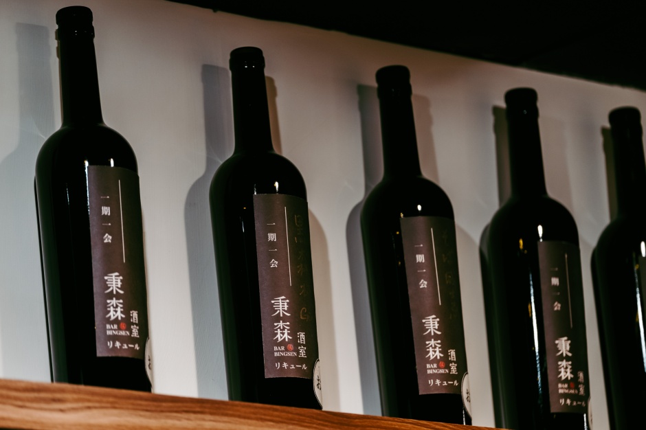 小檔秉森酒室BAR BINGSEN
DSCF4811 小檔秉森酒室BAR BINGSEN
DSCF4811