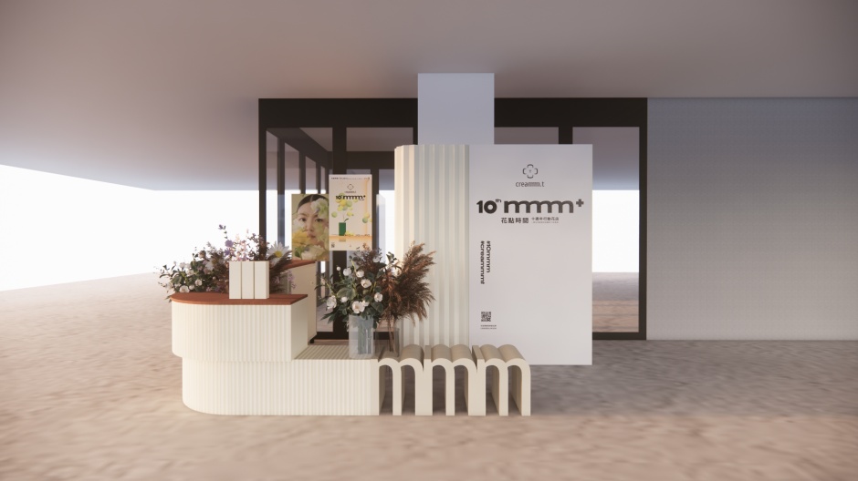 小檔8.【creammm.t 十週年】開放式的展藝空間及各式各樣的紙物花藝，讓人猶如置身花店般！