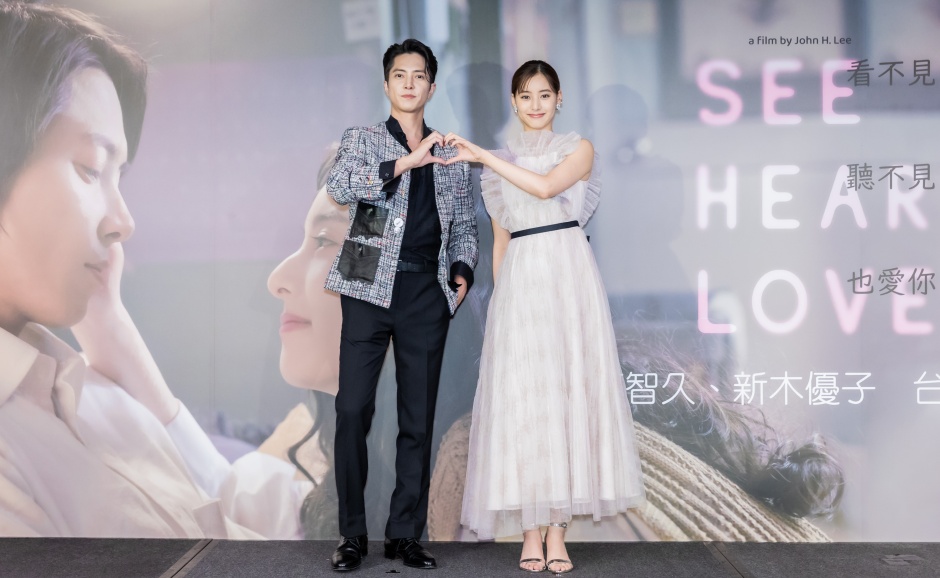 小檔 山下智久 新木優子20230626《SEE HEAR LOVE 看不見聽不見也愛你》記者會 -014 小檔 山下智久 新木優子20230626《SEE HEAR LOVE 看不見聽不見也愛你》記者會 -014