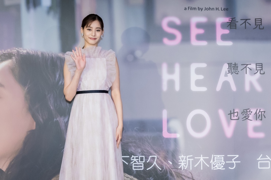 小檔 山下智久 新木優子20230626《SEE HEAR LOVE 看不見聽不見也愛你》記者會 -016 小檔 山下智久 新木優子20230626《SEE HEAR LOVE 看不見聽不見也愛你》記者會 -016