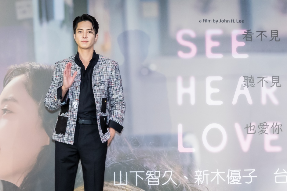 小檔 山下智久 新木優子20230626《SEE HEAR LOVE 看不見聽不見也愛你》記者會 -019 小檔 山下智久 新木優子20230626《SEE HEAR LOVE 看不見聽不見也愛你》記者會 -019