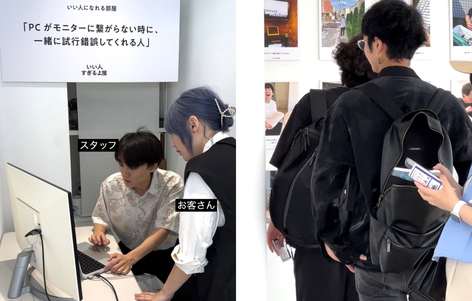 好人展覽1 好人展覽1