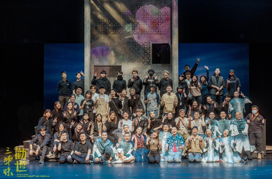 323633841_554979216515384_1009973701631447337_n