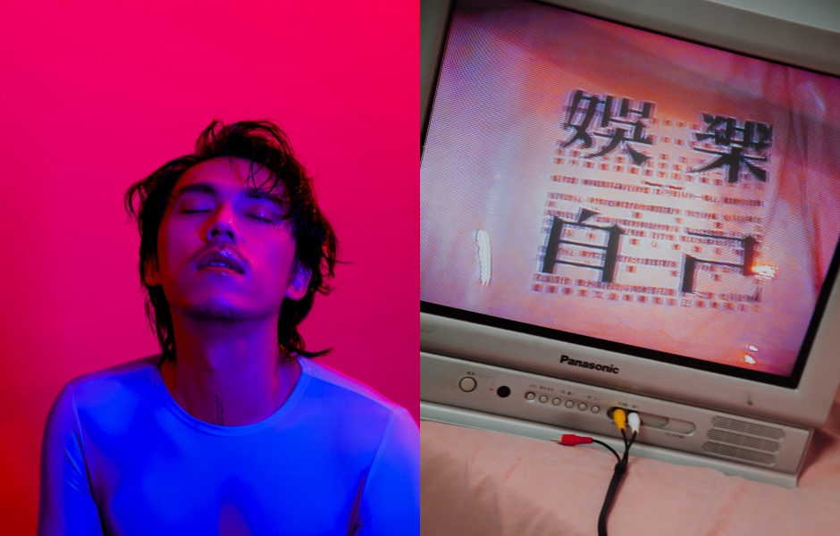 HUSH 第三張個人專輯《娛樂自己》collageHUSH 第三張個人專輯《娛樂自己》專輯封面與內頁設計。(圖片提供/默聲音樂) HUSH 第三張個人專輯《娛樂自己》collageHUSH 第三張個人專輯《娛樂自己》專輯封面與內頁設計。(圖片提供/默聲音樂)