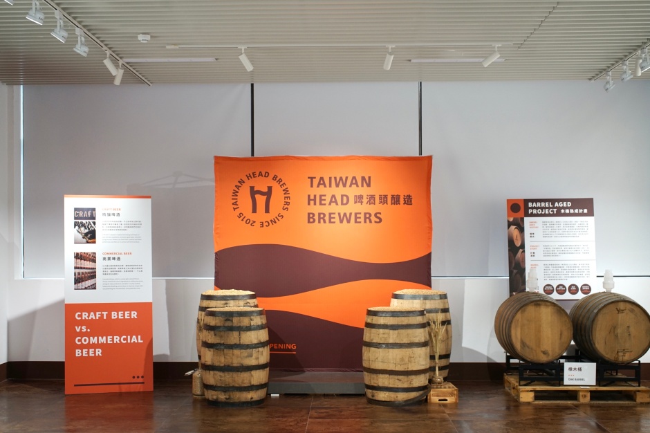 小檔啤酒頭二樓文化展區：拍照背板