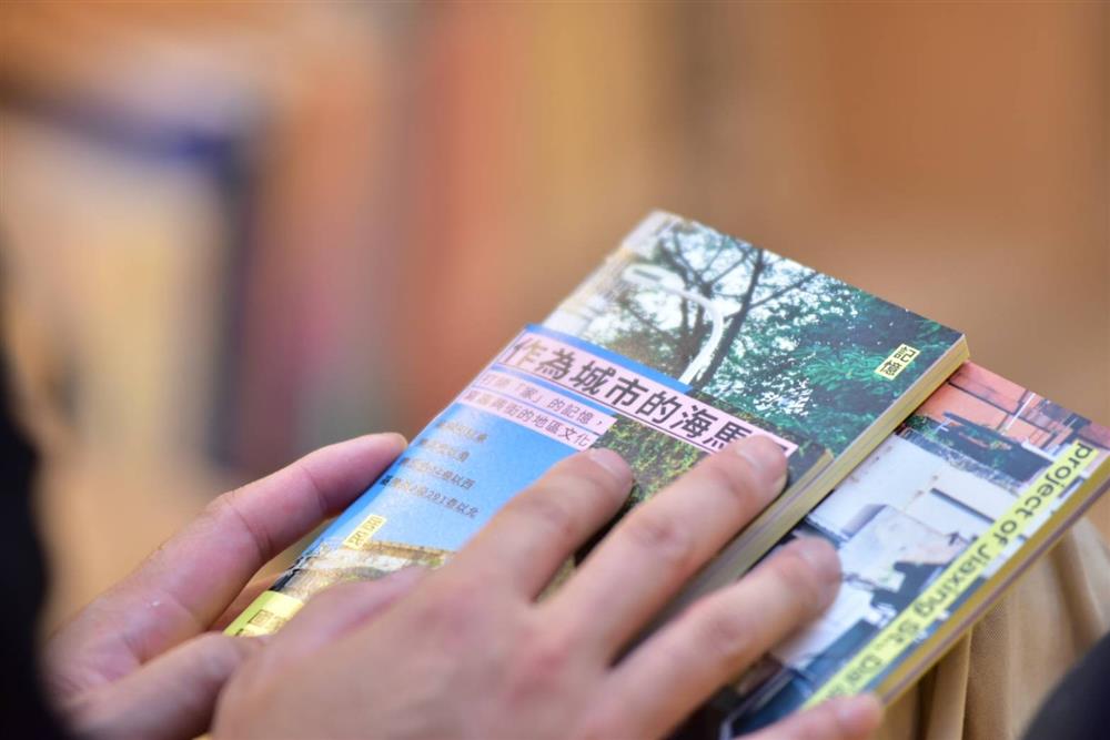 圖4 《作為城市的海馬迴：打開「家」的記憶，寫嘉興街的地區文化》特刊設計