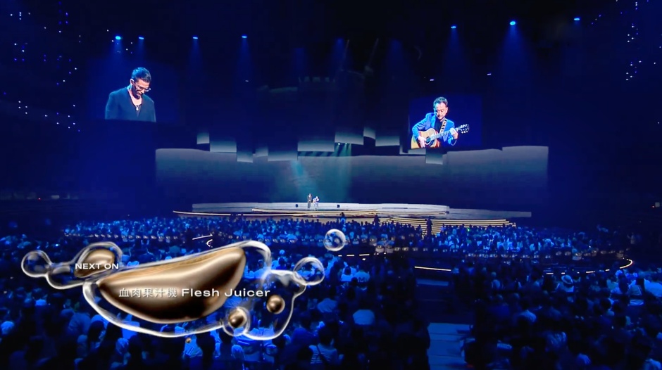 （照片提供=白輻射影像）小檔金曲3407. 下段節目預告以氣泡呈現，試圖讓液態氛圍不斷裂