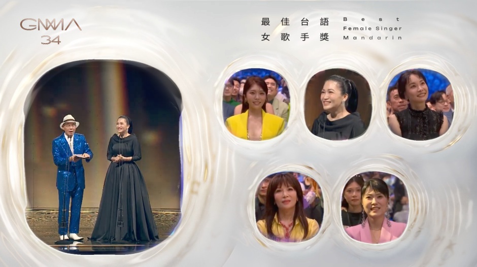 小檔金曲3405. 國台語男女歌手現場開框搭配動態漣漪效果