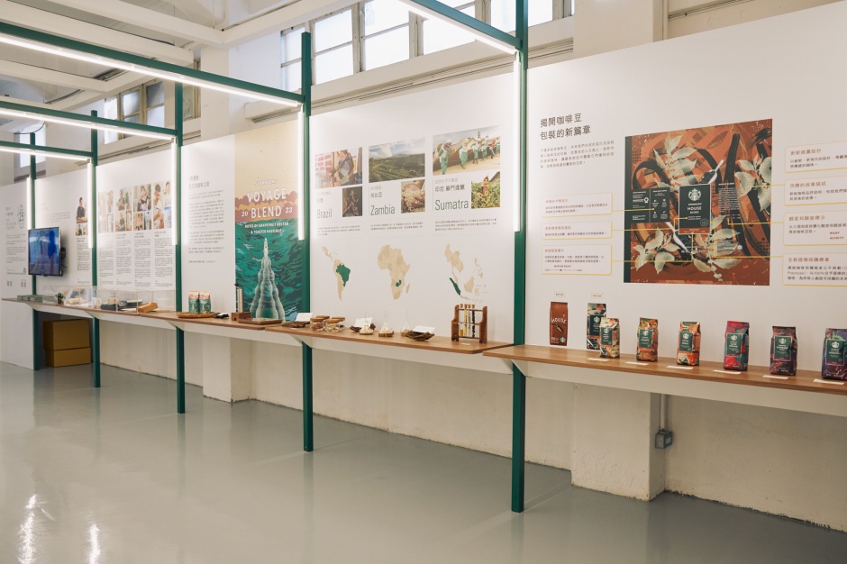 小檔星巴克25週年特展星巴克25週年特展展內一景 (3) 小檔星巴克25週年特展星巴克25週年特展展內一景 (3)