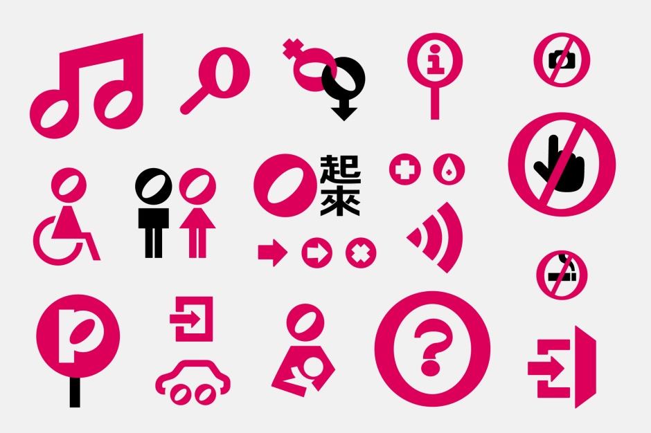 小檔2023台灣設計展主視覺延伸應用