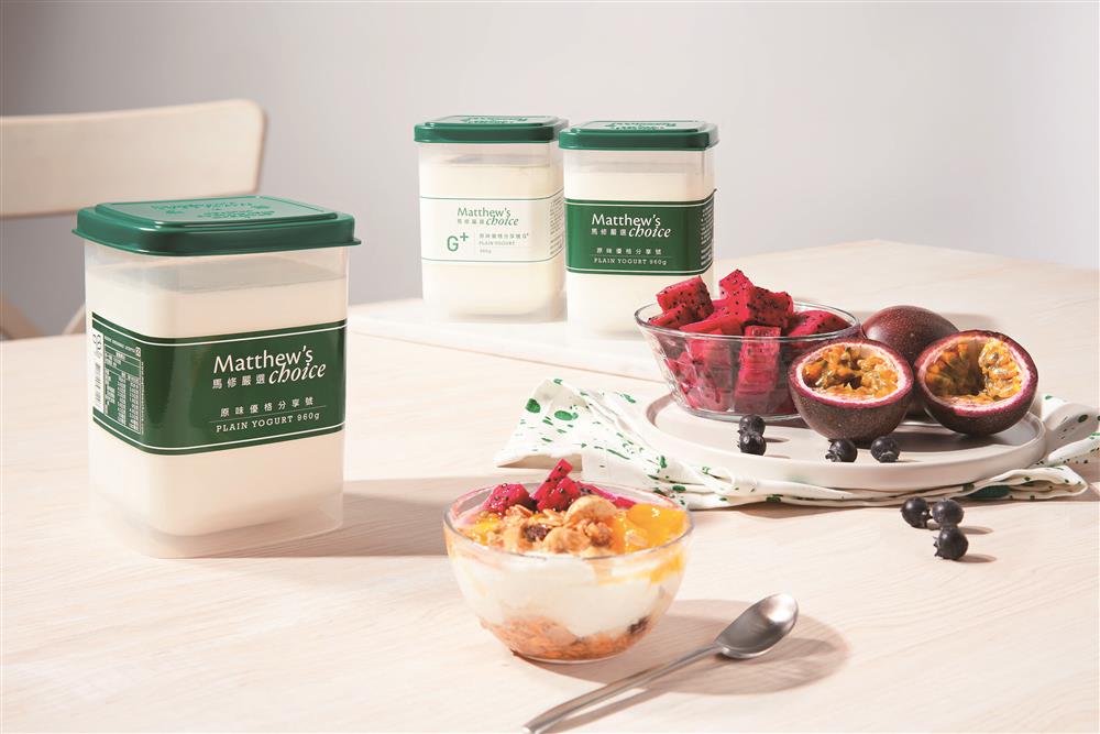 馬修嚴選原味無糖優格使用鮮奶發酵，搭配麥片或喜歡的新鮮水果就能輕鬆完成清爽美味的無負擔早餐。（圖片提供：馬修嚴選）