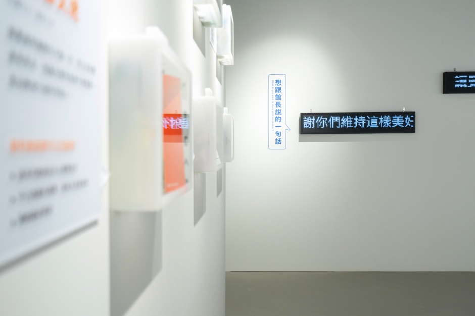 小檔啊！新的美術館特展UCR04337