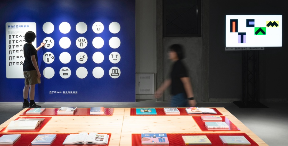 小檔啊！新的美術館特展UCR04457