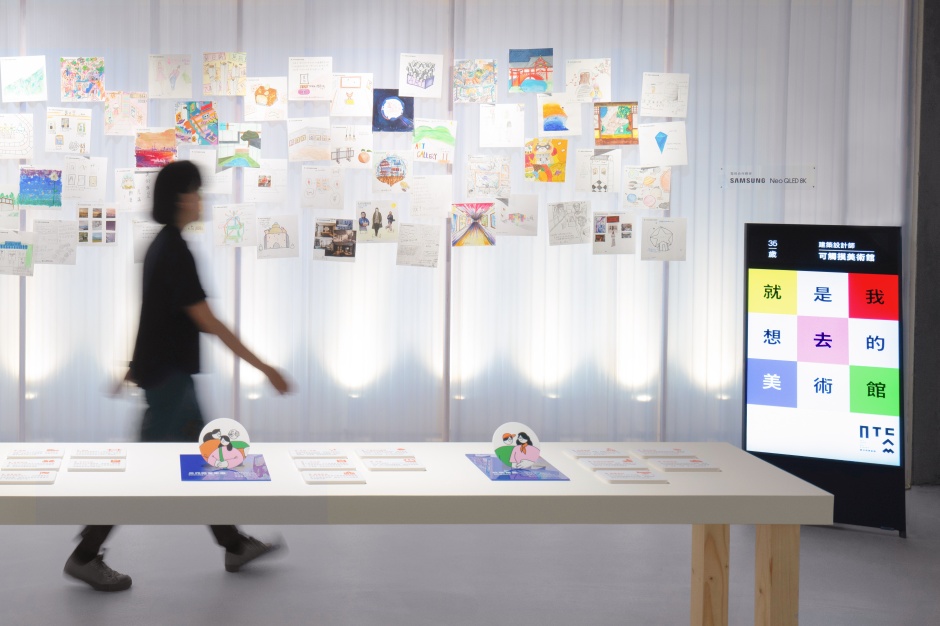 小檔啊！新的美術館特展UCR04247