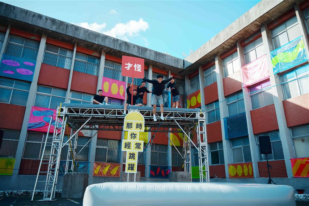 04-1 馬戲之門《遊戲進行式》，攝影／邱条影室邱垂仁，圖片由C-LAB提供。