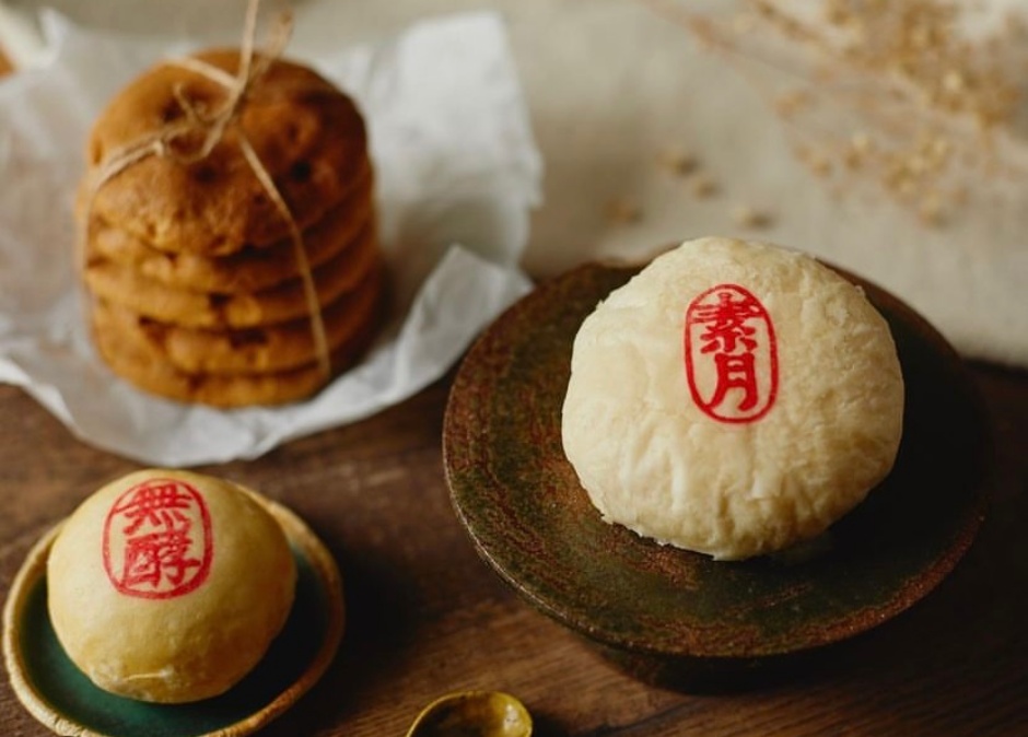 小檔2023 艸食祭吃月 小檔2023 艸食祭吃月