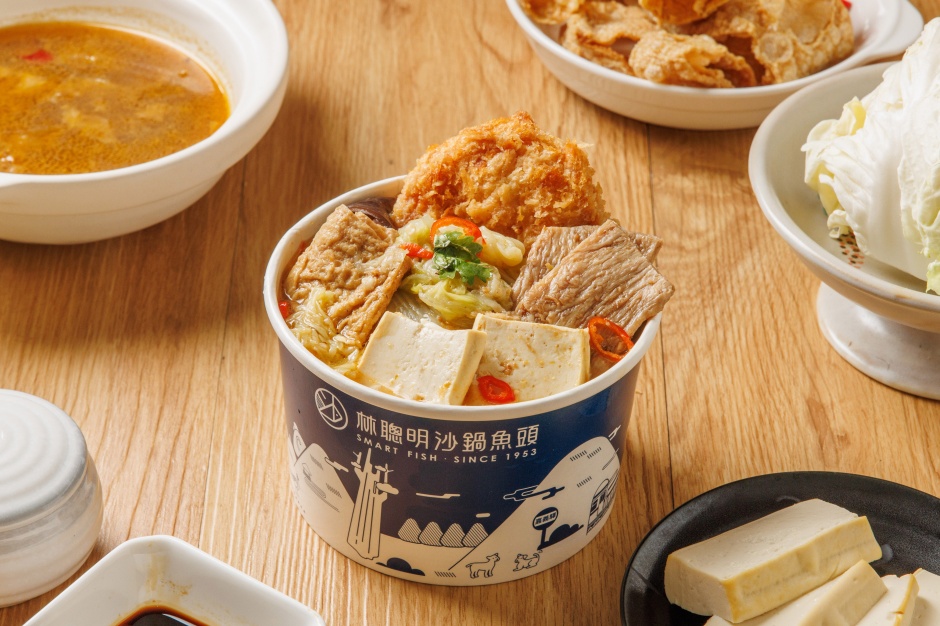 小檔2023 艸食祭一植肉x林聰明沙鍋魚頭 02 小檔2023 艸食祭一植肉x林聰明沙鍋魚頭 02