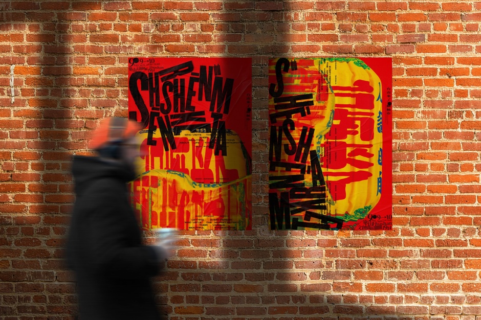 小檔屾屾市 she n market主視覺圖主視覺由獲得日本GOOD DRSIGN AWARD，以及金點設計講的仰角視覺整合-周雨衛設計師統籌，以台南老房子、廟宇文化、手繪電影海報作為意象，凸顯台南府城的獨特基因。