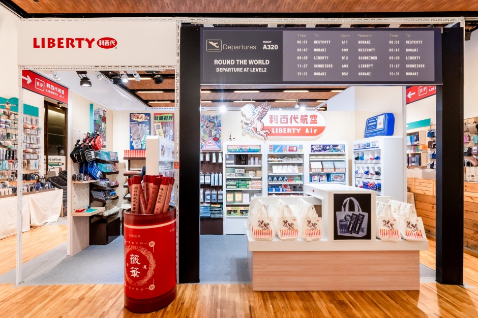 小檔誠品書店2023理想的文具18. 台灣品牌「利百代」首次參展，小時候一定用過的小天使鉛筆、紅藍印台化身隨身背包，kuso創意掀起童年回憶殺｜誠品書店「2023理想的文具」(1)