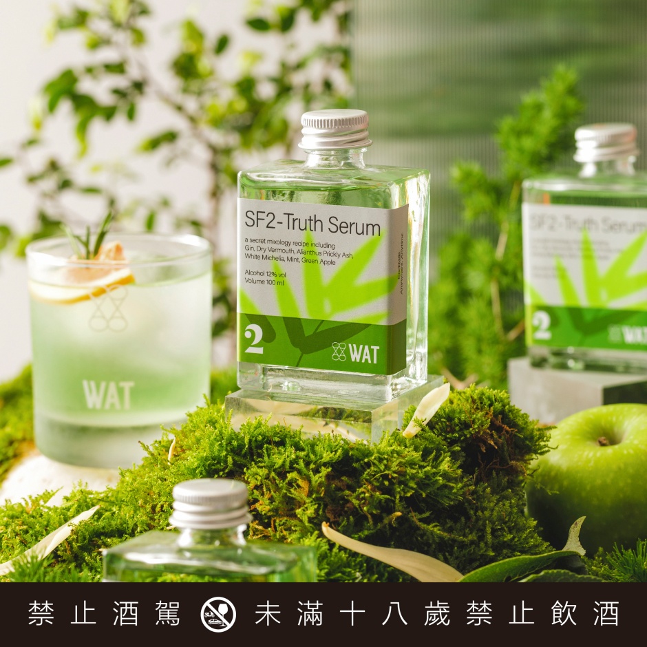 小檔貳樓台中秀泰文心店【貳樓秀泰文心店新聞圖檔】貳樓 x WAT獨家聯名 - 「SF2-誠實吐真劑雞尾酒」_1 小檔貳樓台中秀泰文心店【貳樓秀泰文心店新聞圖檔】貳樓 x WAT獨家聯名 - 「SF2-誠實吐真劑雞尾酒」_1