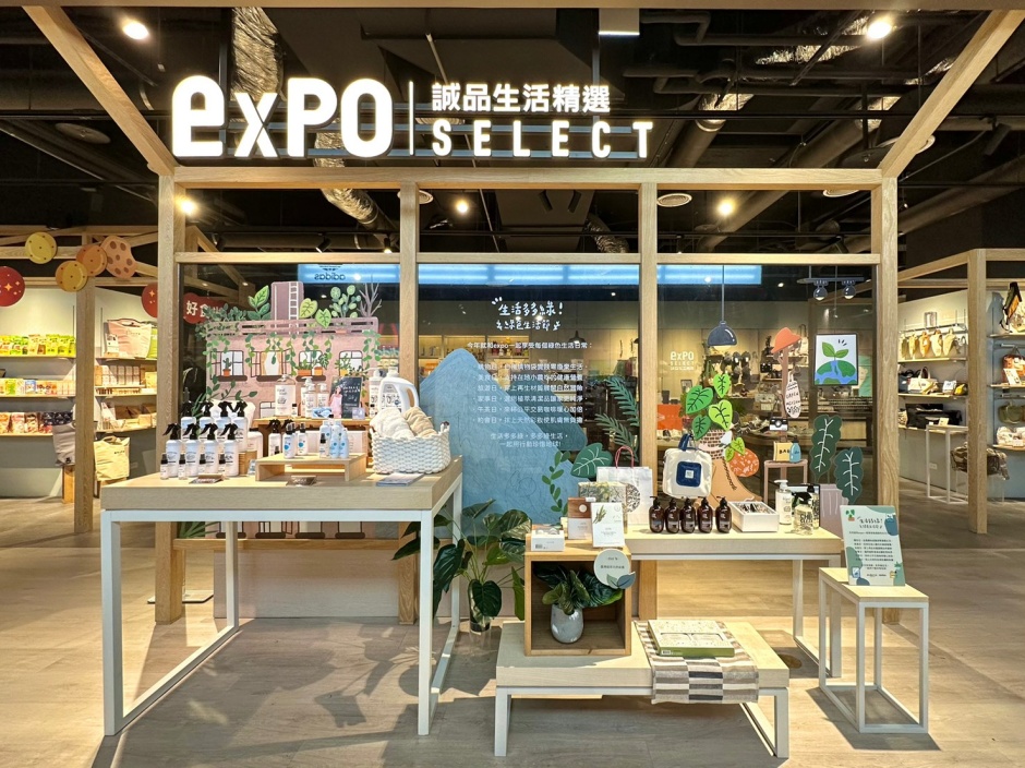 小檔誠品生活多多綠3、生活多多綠門市策展_1 小檔誠品生活多多綠3、生活多多綠門市策展_1