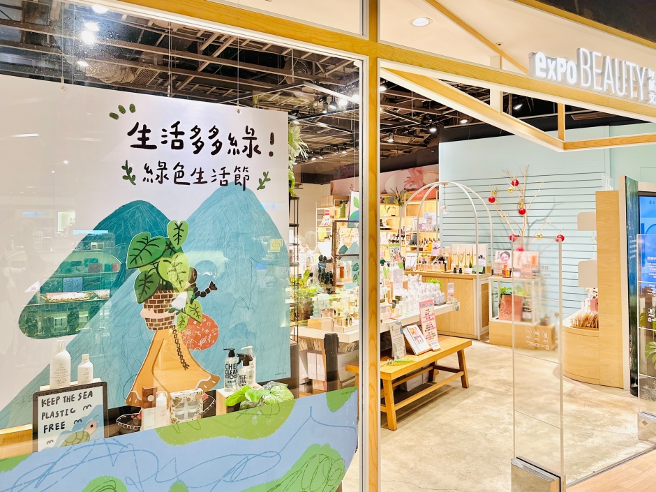 小檔誠品生活多多綠3、生活多多綠門市策展_4 小檔誠品生活多多綠3、生活多多綠門市策展_4