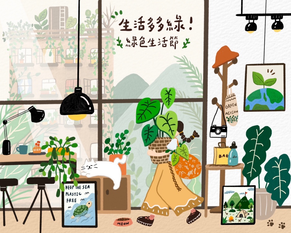 小檔誠品生活多多綠1、生活多多綠主視覺_1 小檔誠品生活多多綠1、生活多多綠主視覺_1