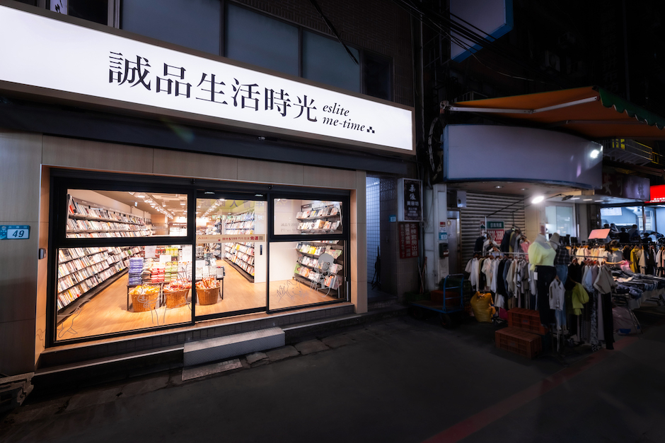 圖5. 首家夜市裡的誠品！「誠品生活時光 eslite me-time」將進駐淡水人氣美食地標「英專路」，「誠品生活時光淡水英專店」明（7.7）日試營運。