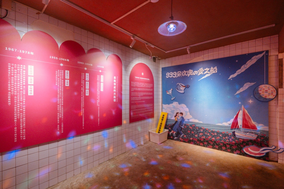 小檔2023永晝海濱美術館Z1 永晝海濱美術館核心展區 - 01 小檔2023永晝海濱美術館Z1 永晝海濱美術館核心展區 - 01