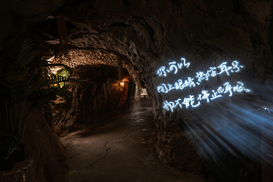 小檔2023永晝海濱美術館Z8  艾利鼻子〈女巫的香氣陳列室The Witch’s Cave〉- 01 小檔2023永晝海濱美術館Z8  艾利鼻子〈女巫的香氣陳列室The Witch’s Cave〉- 01