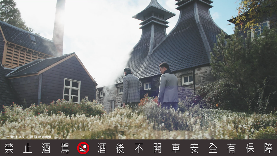 威士忌之王傳奇,在史翠艾拉酒廠揭開皇家禮炮的歷史與非凡工藝 威士忌之王傳奇,在史翠艾拉酒廠揭開皇家禮炮的歷史與非凡工藝